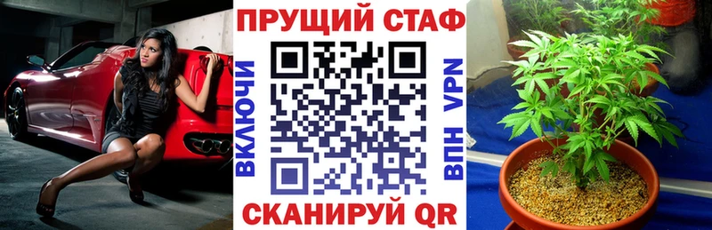 Купить наркотики Володарск APVP  Кокаин  Мефедрон  АМФ  Марихуана 