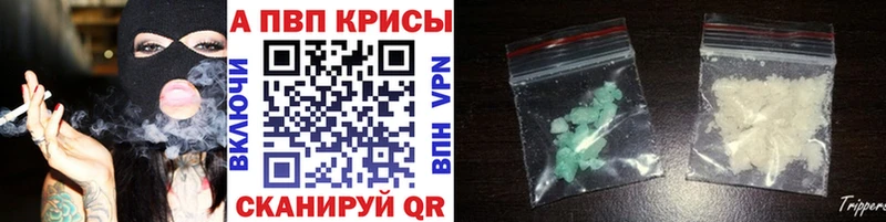 А ПВП мука купить Володарск