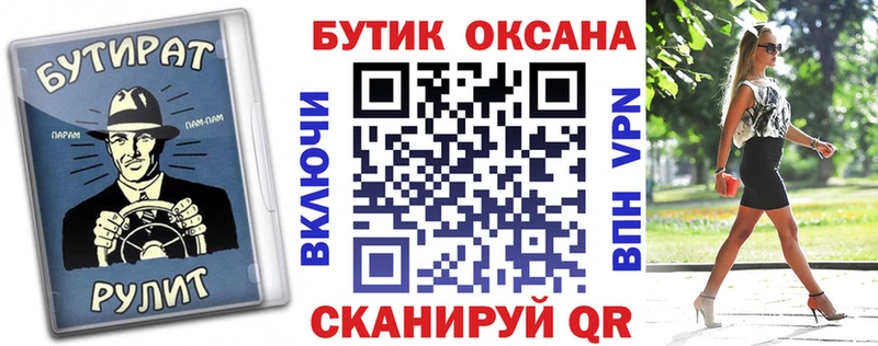 БУТИРАТ жидкий экстази это телеграм Володарск