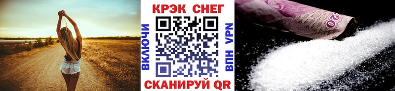 Кокаин 97%  Володарск 