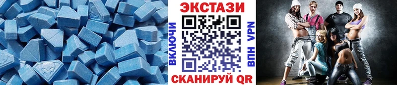 ссылка на мегу маркетплейс  хочу наркоту  Володарск  ЭКСТАЗИ mix 