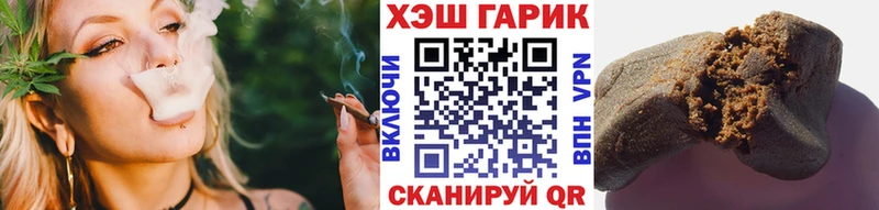 закладки Володарск Гашиш хэш