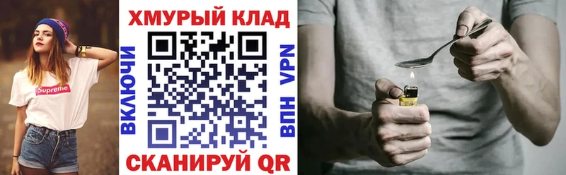 ГЕРОИН герыч  ОМГ ОМГ ССЫЛКА  Володарск 