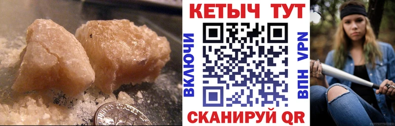 Кетамин ketamine  Володарск 