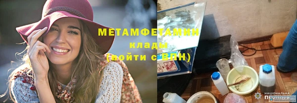 первитин Орехово-Зуево