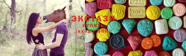 ECSTASY Верея