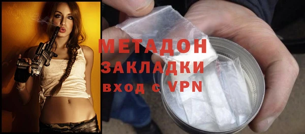 MDMA Premium VHQ Верхнеуральск