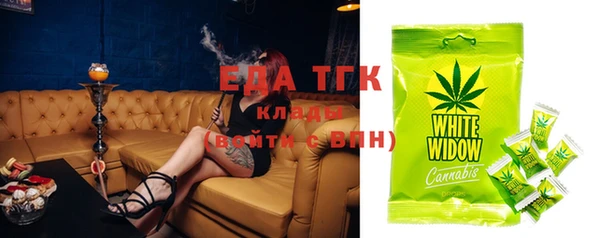мескалин Верхний Тагил