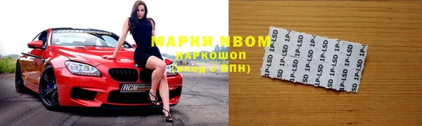 мескалин Верхний Тагил