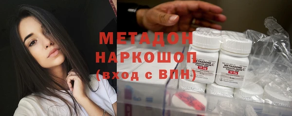 MDMA Premium VHQ Верхнеуральск