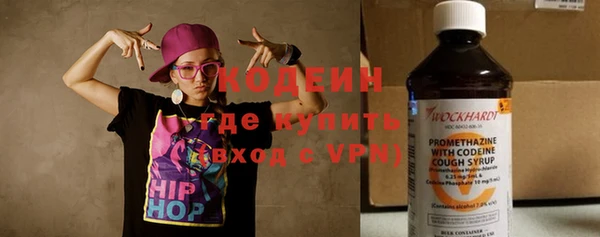 мескалин Верхний Тагил
