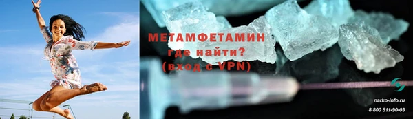 мескалин Верхний Тагил