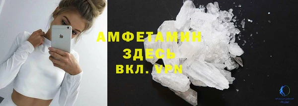мескалин Верхний Тагил