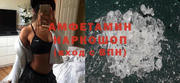 первитин Орехово-Зуево