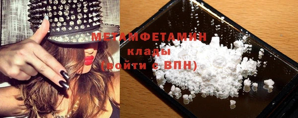 мескалин Верхний Тагил