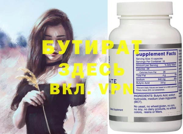 ECSTASY Верея