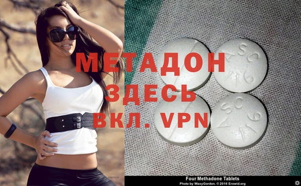 мескалин Верхний Тагил
