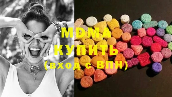 ECSTASY Верея
