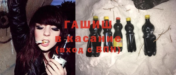 мескалин Верхний Тагил