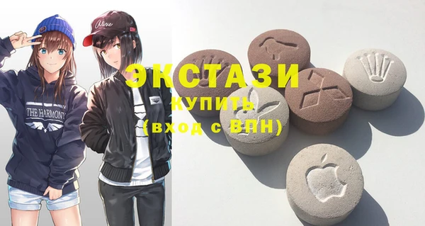 MDMA Premium VHQ Верхнеуральск