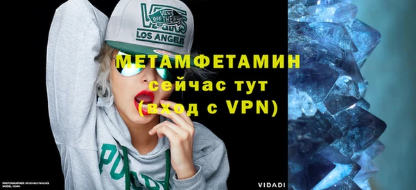 мескалин Верхний Тагил