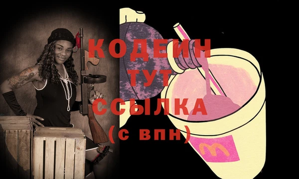 мескалин Верхний Тагил