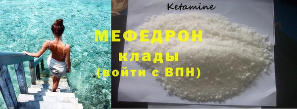 мескалин Верхний Тагил
