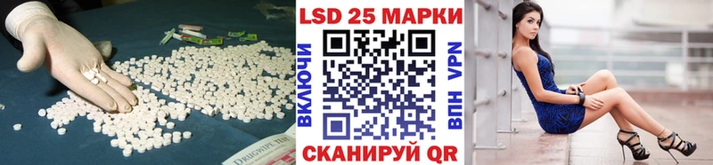 Лсд 25 экстази ecstasy  blacksprut зеркало  Володарск  даркнет сайт 