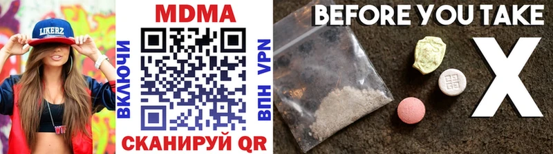 МДМА молли Володарск
