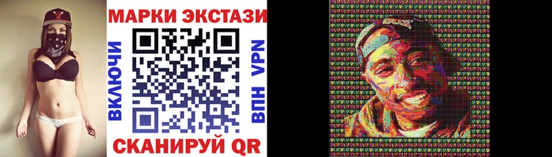 Марки N-bome 1,5мг  Володарск 