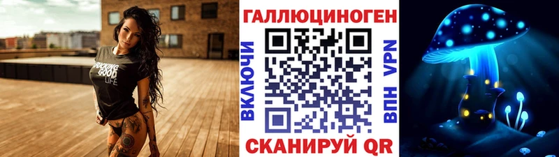 Псилоцибиновые грибы Psilocybe  Володарск 